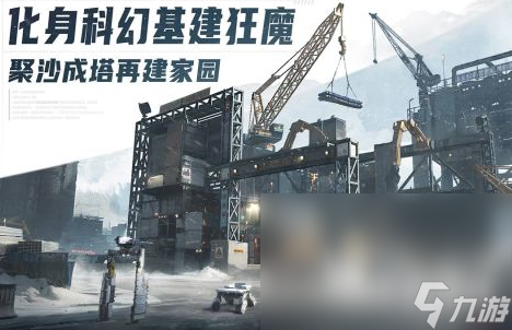 单 2024耐玩的网络游戏TOP10CQ9电子最新网站10大网络游戏榜(图6)