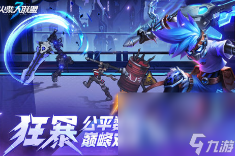 单 2024耐玩的网络游戏TOP10CQ9电子最新网站10大网络游戏榜(图9)
