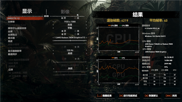 戏掌机上手：好看好用好玩CQ9电子索泰ZONE游(图11)