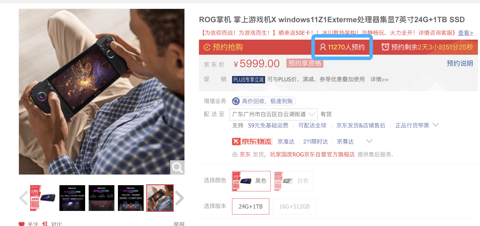 机好时机！一文推荐市场中T0级别产品CQ9电子网站双十一成入手Win掌(图7)