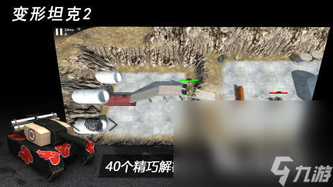 单机游戏排行TOP5 热门联机单机手机大全CQ9电子游戏平台2024高人气多人大
