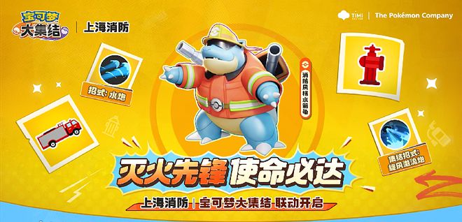 MOBA腾讯新游“空降”榜单第1CQ9电子“世界第一IP”撞上(图1)