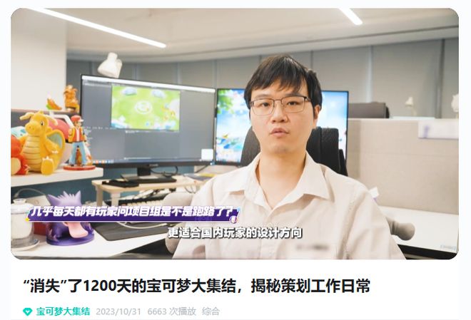 MOBA腾讯新游“空降”榜单第1CQ9电子“世界第一IP”撞上(图5)