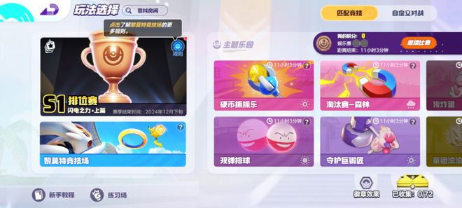 MOBA腾讯新游“空降”榜单第1CQ9电子“世界第一IP”撞上(图7)