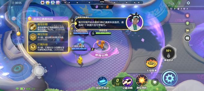 MOBA腾讯新游“空降”榜单第1CQ9电子“世界第一IP”撞上(图15)