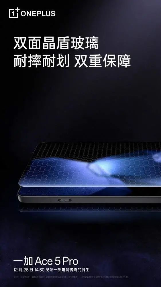 Ace 5 Pro还有杀手锏CQ9电子平台杀疯了！一加(图4)