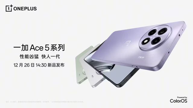 Ace 5 Pro还有杀手锏CQ9电子平台杀疯了！一加(图3)