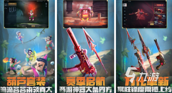 2024免费的经典网游Top10CQ9电子平台经典网游排行榜前十名(图4)