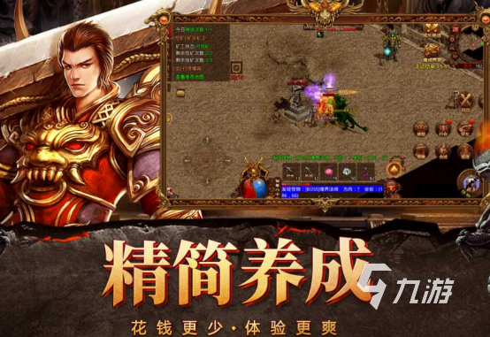 2024免费的经典网游Top10CQ9电子平台经典网游排行榜前十名(图2)