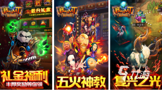 2024免费的经典网游Top10CQ9电子平台经典网游排行榜前十名(图6)
