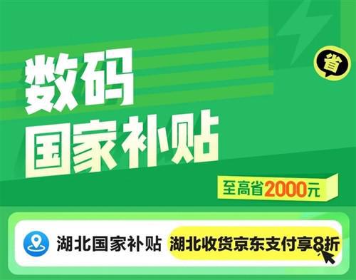 加入国补！买PS5更便宜了CQ9电子平台入口游戏机