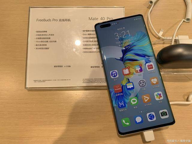 ro 5G支持疑问解析及背后技术考量CQ9电子登录注册华为Mate50P(图4)