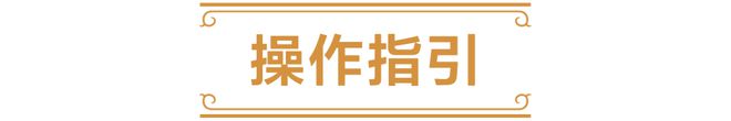 暴雪游戏登录方式的公告CQ9电子平台关于调整(图2)
