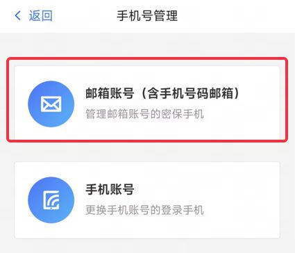 暴雪游戏登录方式的公告CQ9电子平台关于调整(图4)