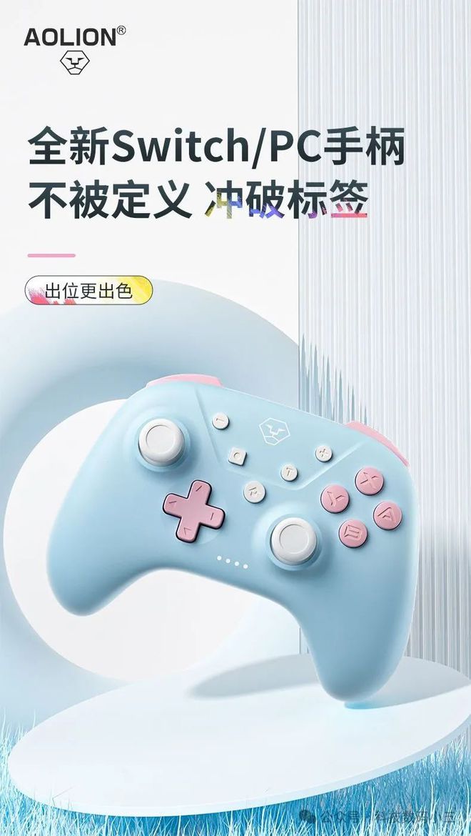 准操控优雅游戏的不二之选！CQ9电子网站洛可可手柄精(图2)