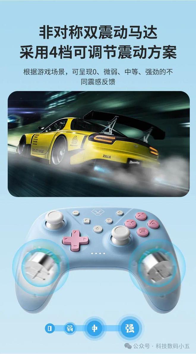 准操控优雅游戏的不二之选！CQ9电子网站洛可可手柄精(图4)