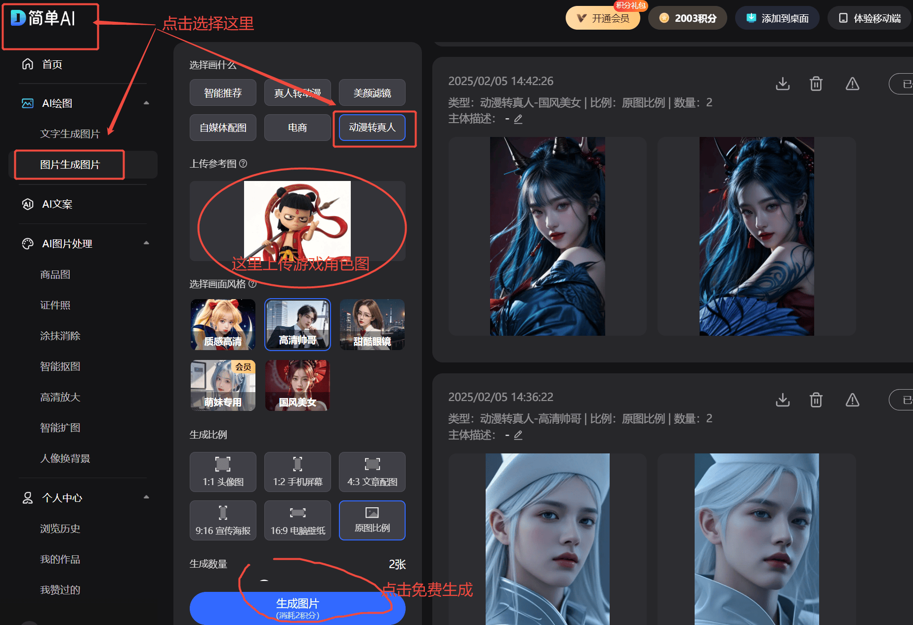 新老Switch主机Switch玩家该如何选择？CQ9传奇电子微软Xbox总裁斯宾塞力挺任天堂(图2)