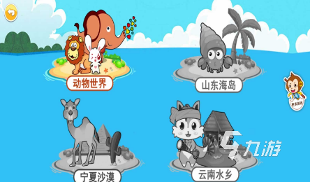 合集 2025人气较高的益智游戏盘点CQ9传奇电子受欢迎的小孩益智游戏(图3)