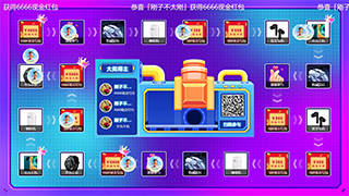 人超燃游戏合集_现场大屏幕摇一摇游戏CQ9电子平台入口酒吧嗨翻必备！多(图3)