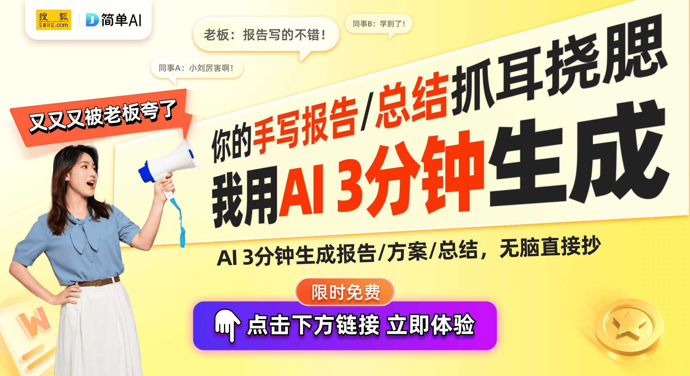CRO Classic：复古掌机再续经典与创新的结合CQ9电子最新网站AYANE