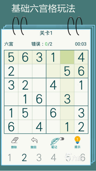 10岁排行 2025必玩的儿童游戏大全CQ9电子网站经典的儿童游戏大全6—