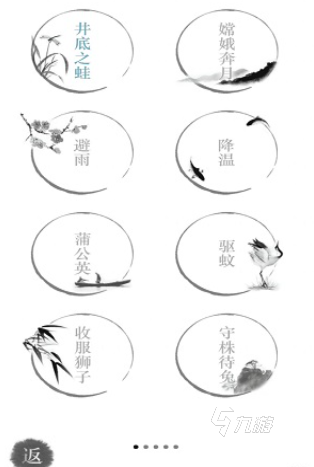 10岁排行 2025必玩的儿童游戏大全CQ9电子网站经典的儿童游戏大全6—(图7)