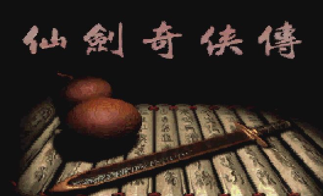 断走下坡路的知名游戏或许很难再有续作了CQ9电子最新网站曾经辉煌无比如今却不(图5)