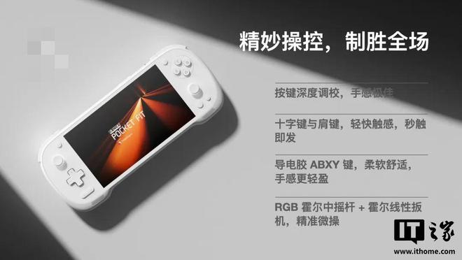 Pocket FIT 安卓掌机亮相号称人人可享用CQ9电子游戏AYANEO 攻氪 KONKR(图1)