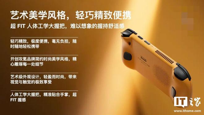 Pocket FIT 安卓掌机亮相号称人人可享用CQ9电子游戏AYANEO 攻氪 KONKR(图5)