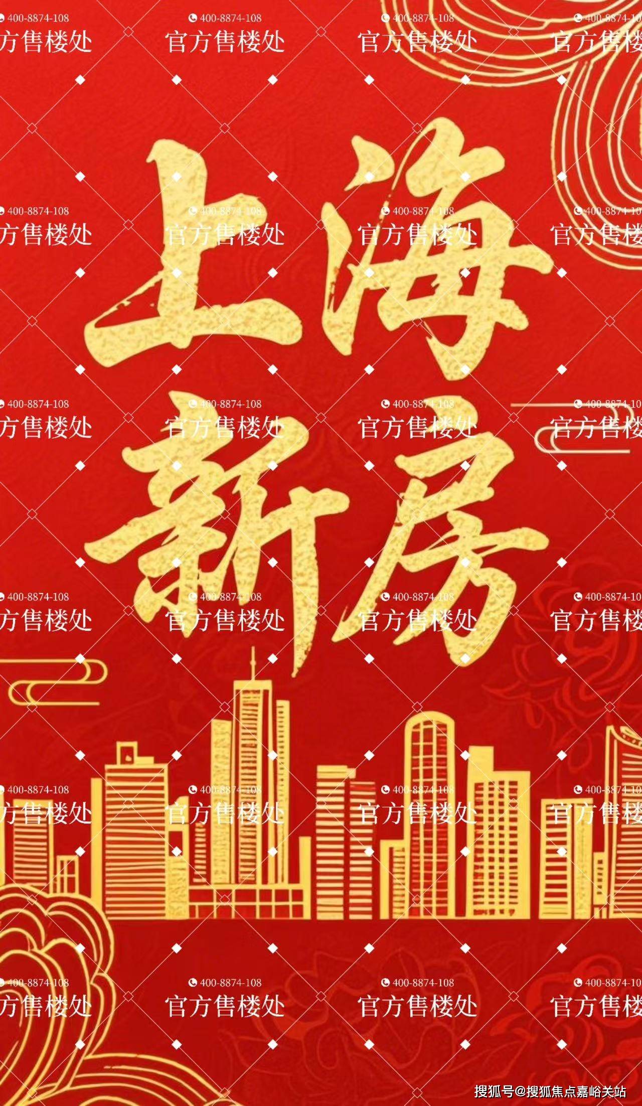 楼盘详情 价格户型售楼处-2025首页-楼盘详情 价格户型CQ9电子最新网站嘉盈峰售楼处-2025嘉盈峰首页网站-(图5)