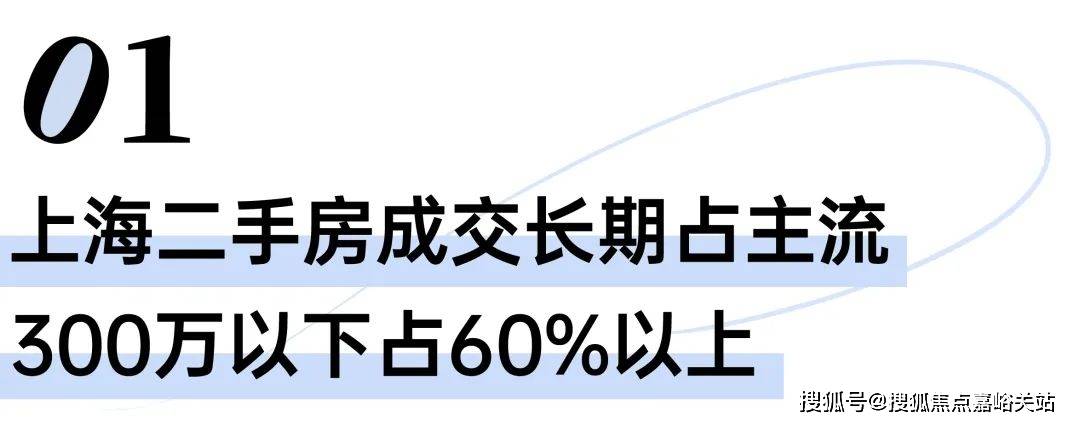楼盘详情 价格户型售楼处-2025首页-楼盘详情 价格户型CQ9电子最新网站嘉盈峰售楼处-2025嘉盈峰首页网站-(图10)