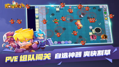 学别跑内置菜单CQ9电子放